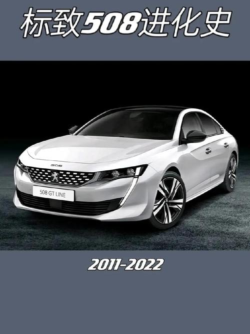 【标致品牌品牌发展历史,标致创立时间】