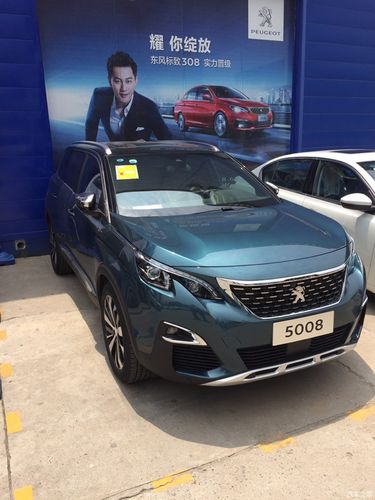 西安标致4s店网点查询／西安标致4s店电话号码