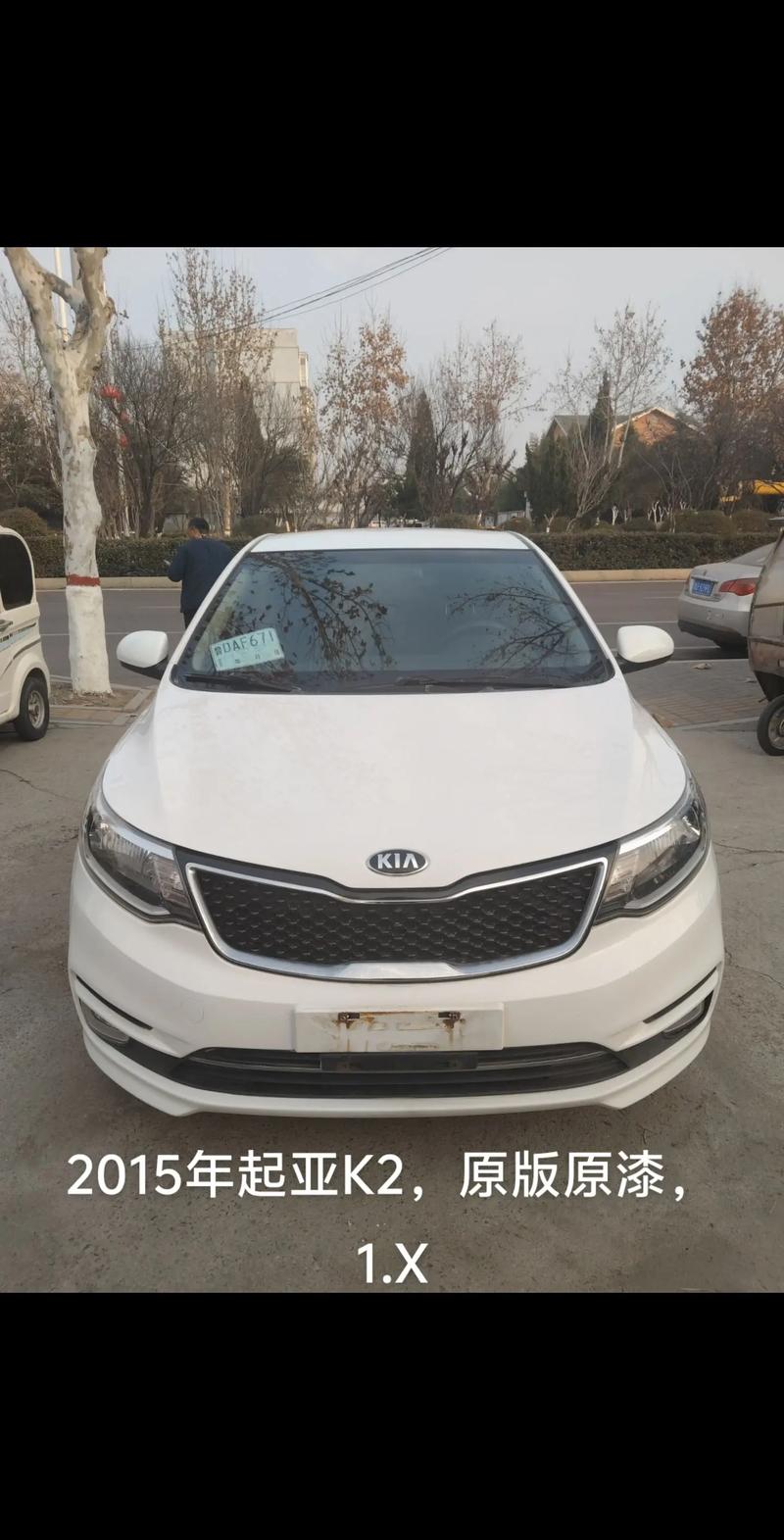 【东风起亚k2新车多少钱,东风起亚k22015】