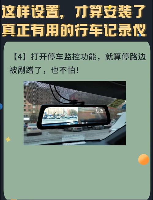 行车记录仪怎么设置／行车记录仪怎么设置时间日期