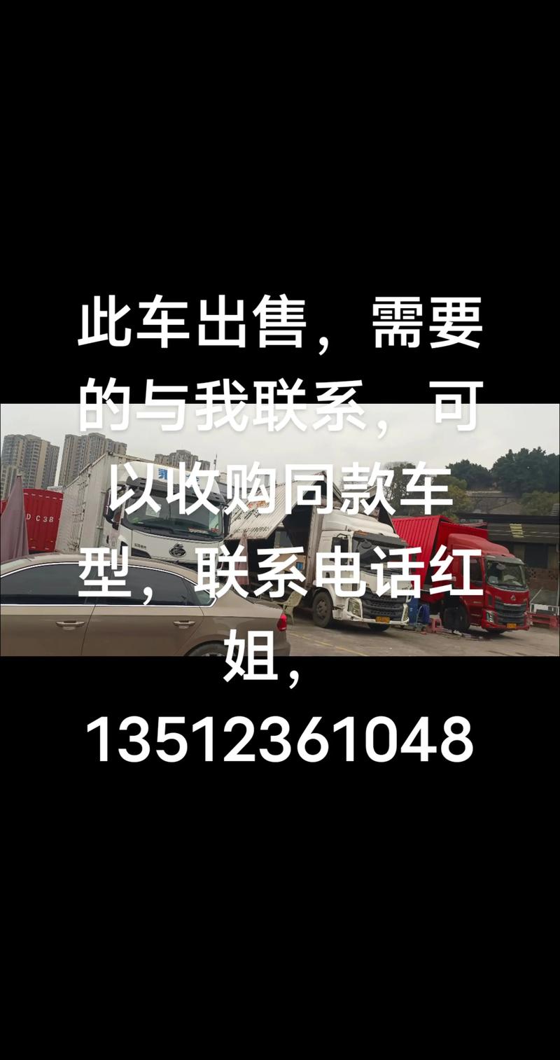 朝阳百姓网二手车交易市场(朝阳百姓网二手物品出售信息)