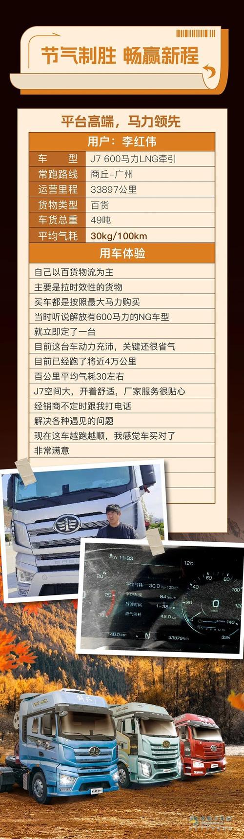 一汽解放青岛汽车有限公司(一汽解放青岛汽车有限公司邮编)