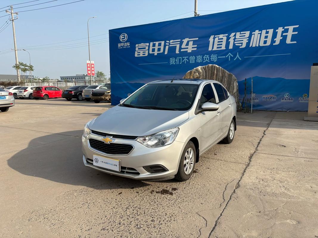 雪佛兰赛欧新车多少钱,雪佛兰赛欧什么价位