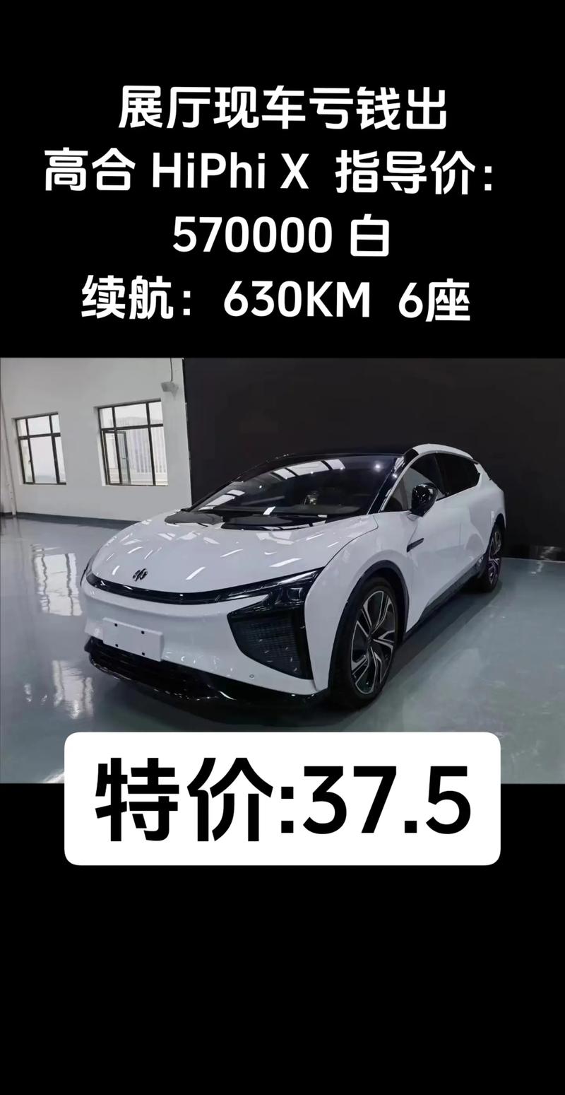 高合汽车为什么那么贵／高合汽车什么鬼