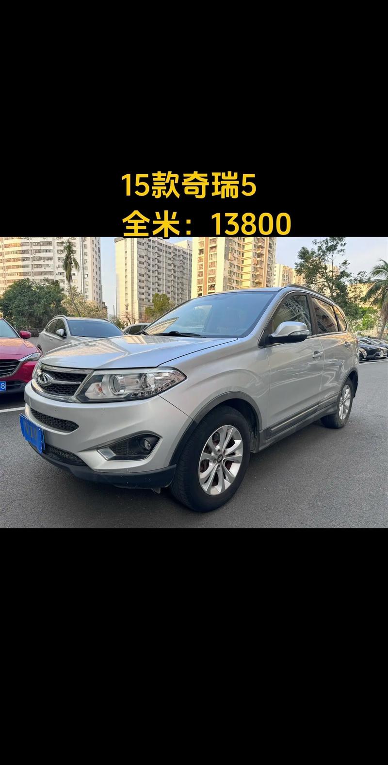 胶州1万元以内二手车 胶州近期二手车个人的