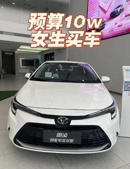 【丰田适合女性开的车型有哪些,丰田的哪一款车适合女性开】