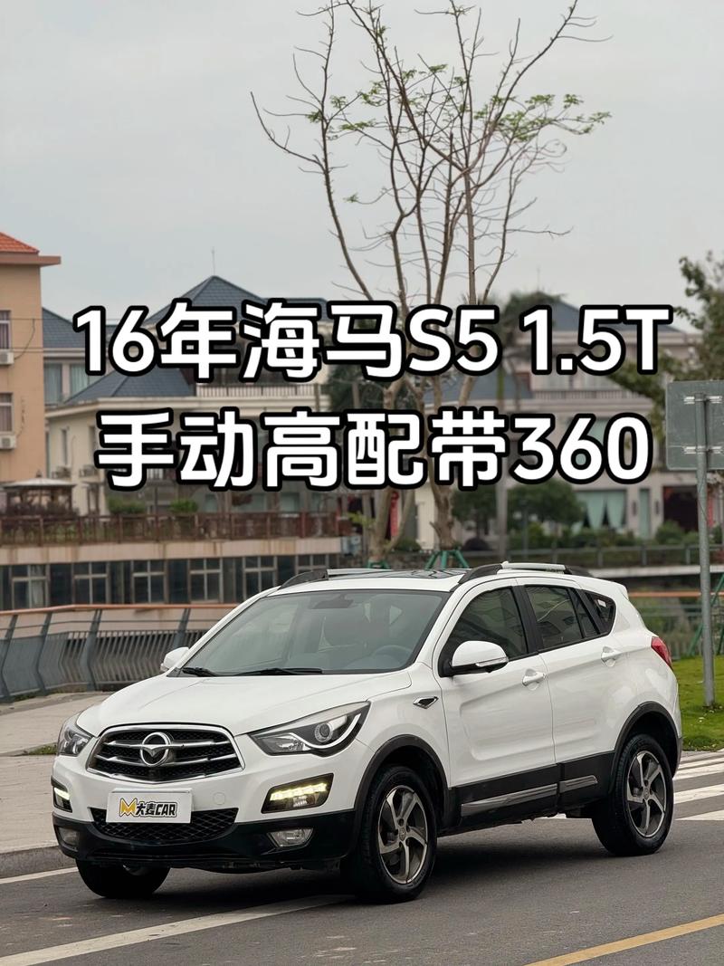 海马汽车全系列价格 海马车型大全,海马全部车型及报价