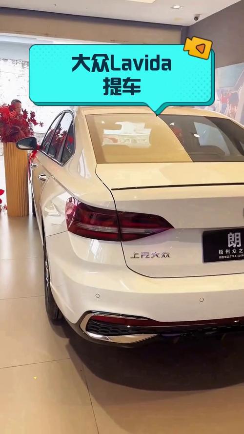 上海大众lavida是什么车(大众lavida是什么牌子)