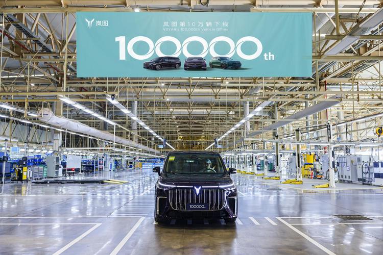 岚图汽车销售服务有限公司,岚图汽车销售服务有限公司杭州分公司