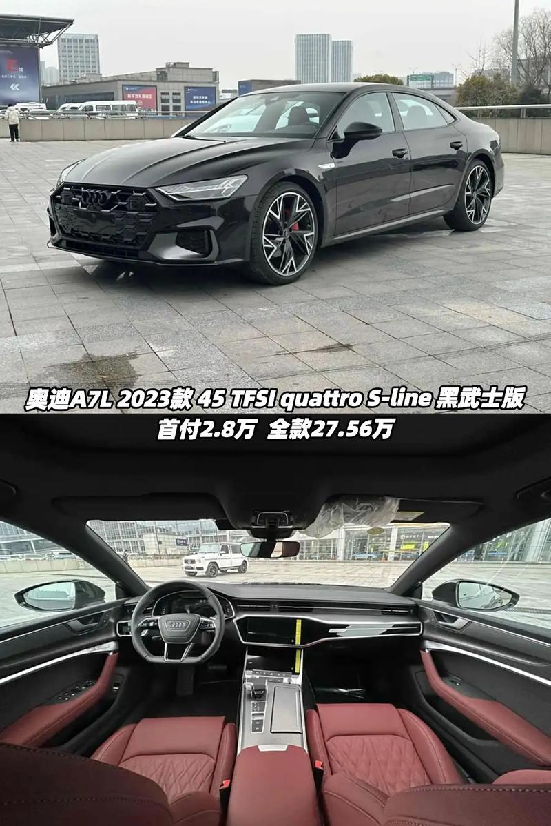国产奥迪a7最新价格2023,国产奥迪a7售价