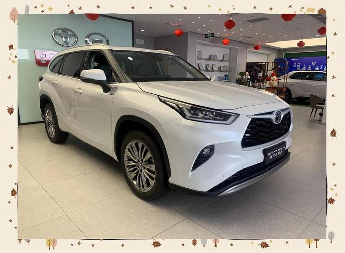 汉兰达2024款多少钱／2o2l汉兰达