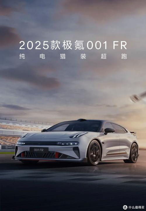 极氪001官网选配(极氪001顶配)