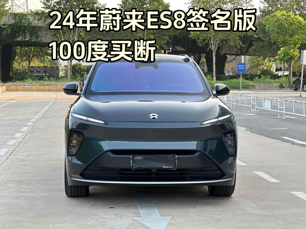 【后悔买了蔚来汽车,买蔚来的人】