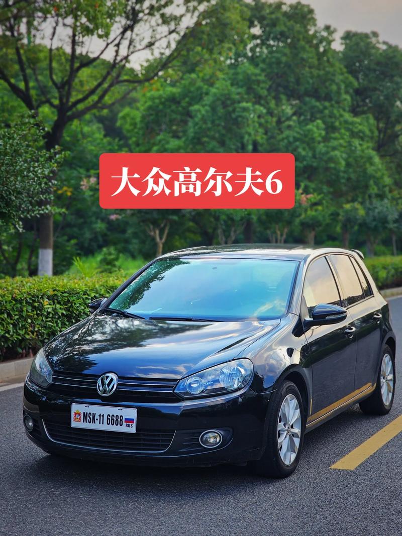 【高尔夫6价格多少钱一辆,高尔夫6汽车之家】