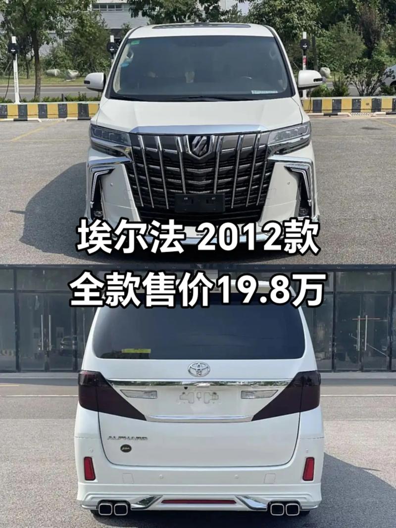 阿尔法suv报价 阿尔法suv报价参数