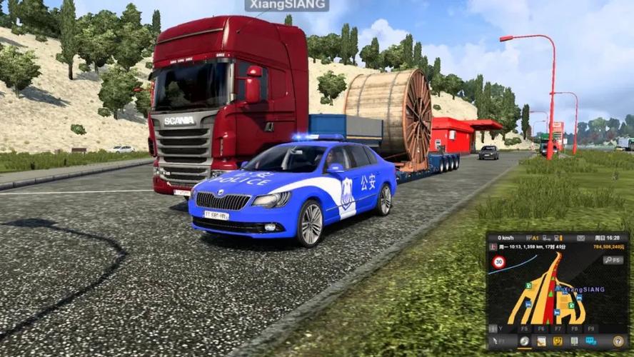 遨游中国2自由驾驶 真实汽车模拟驾驶器