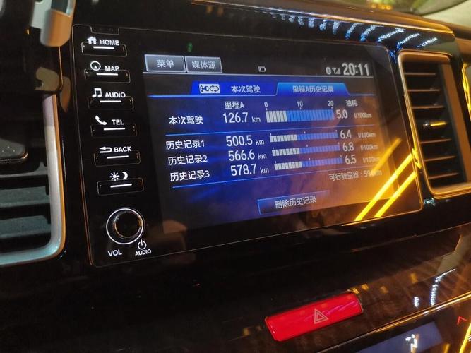 艾力绅油耗(艾力绅油耗高怎么办)