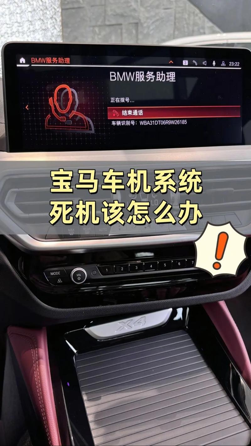 【windlink车机系统,windlink车机系统到期怎么办】