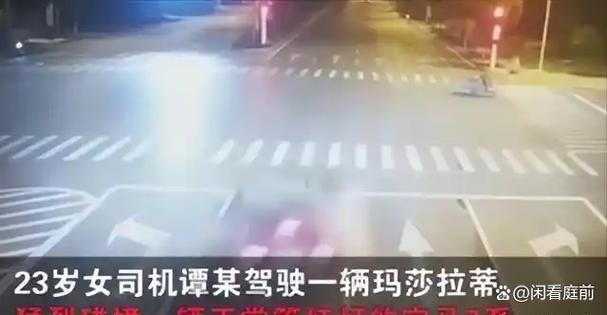 玛莎拉蒂撞宝马案最新／玛莎拉蒂撞宝马案具体情况