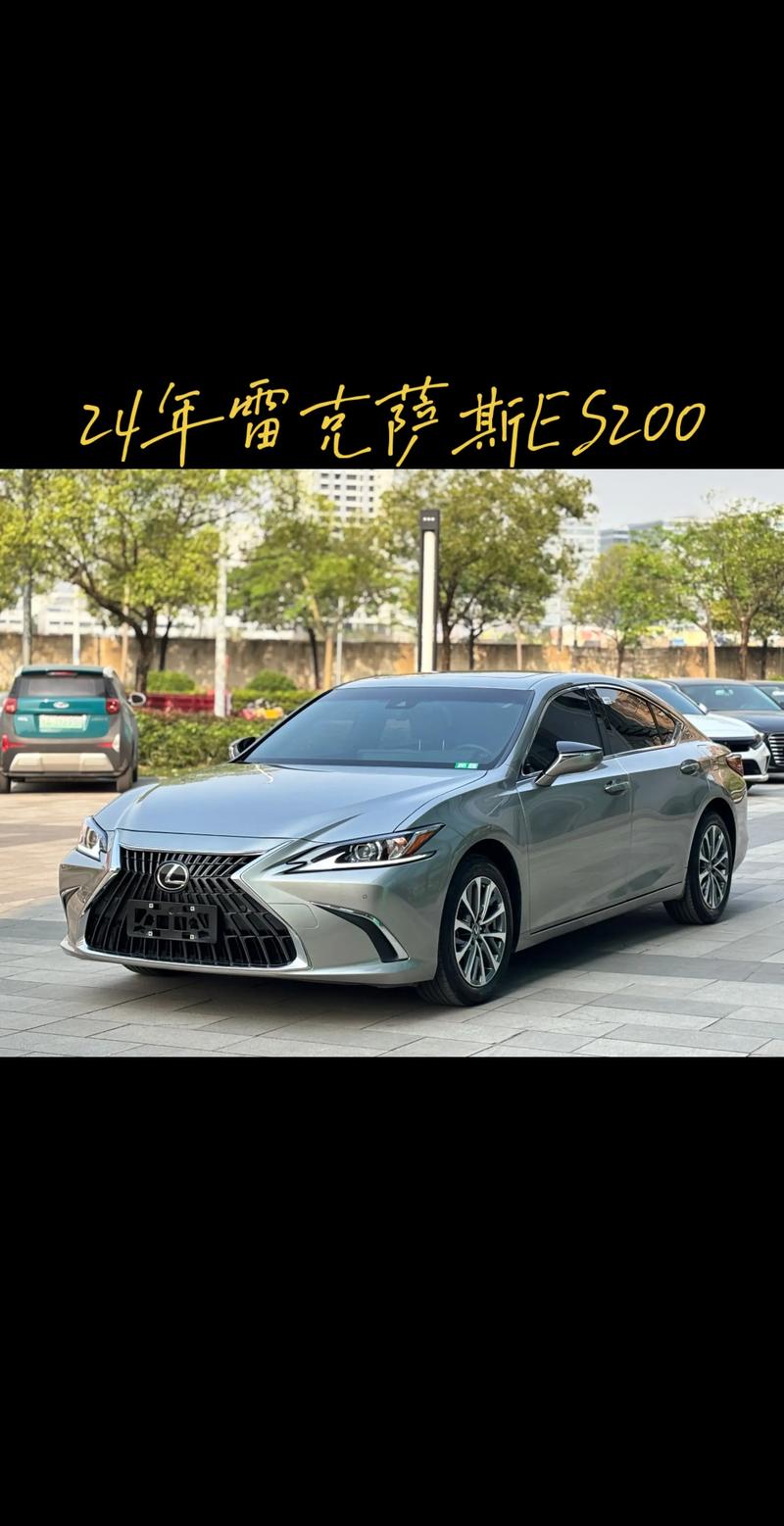 雷克萨斯油电混动车型报价/雷克萨斯油电混合车型和价格及图片