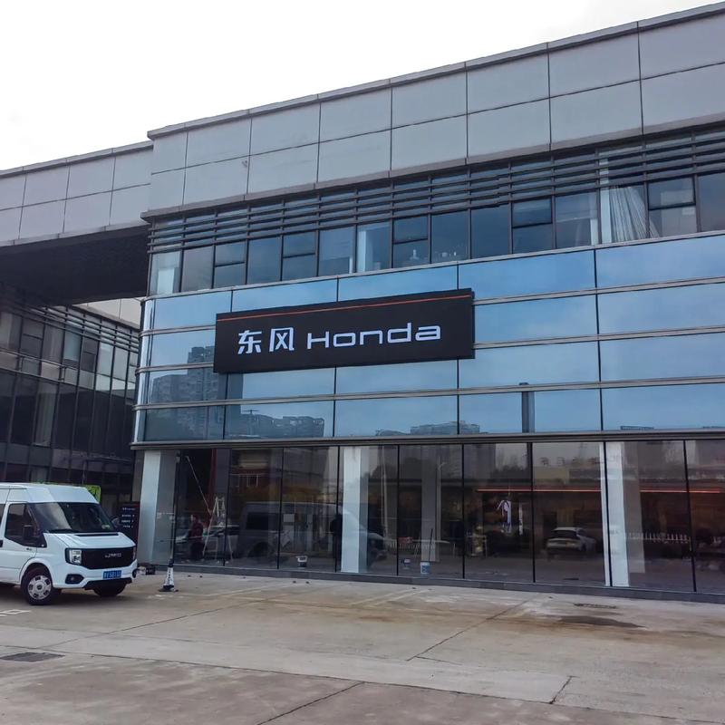 梧州本田4s店地址 广西梧州东风本田4s店