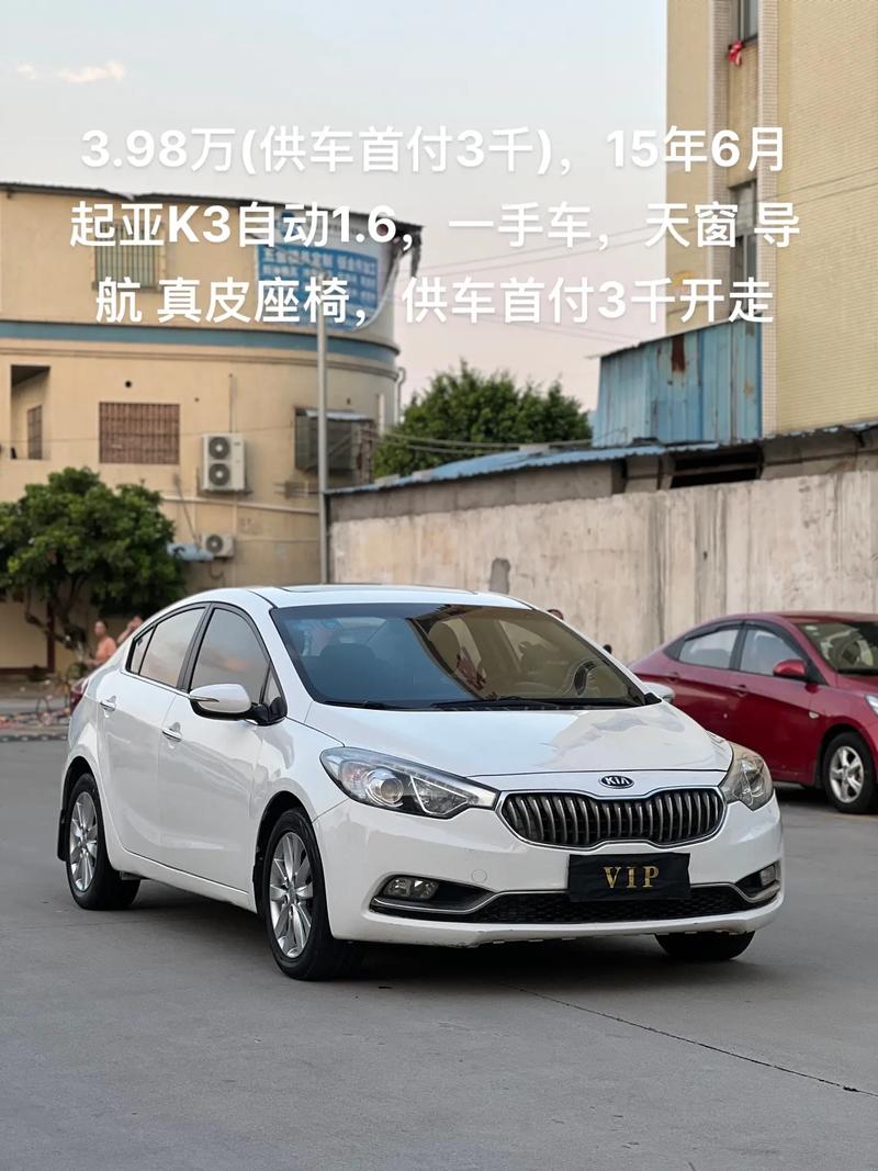 悦达起亚k3电动汽车多少钱／起亚k3纯电动