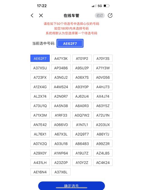 浙江车牌号查询 浙江车牌号查询官网