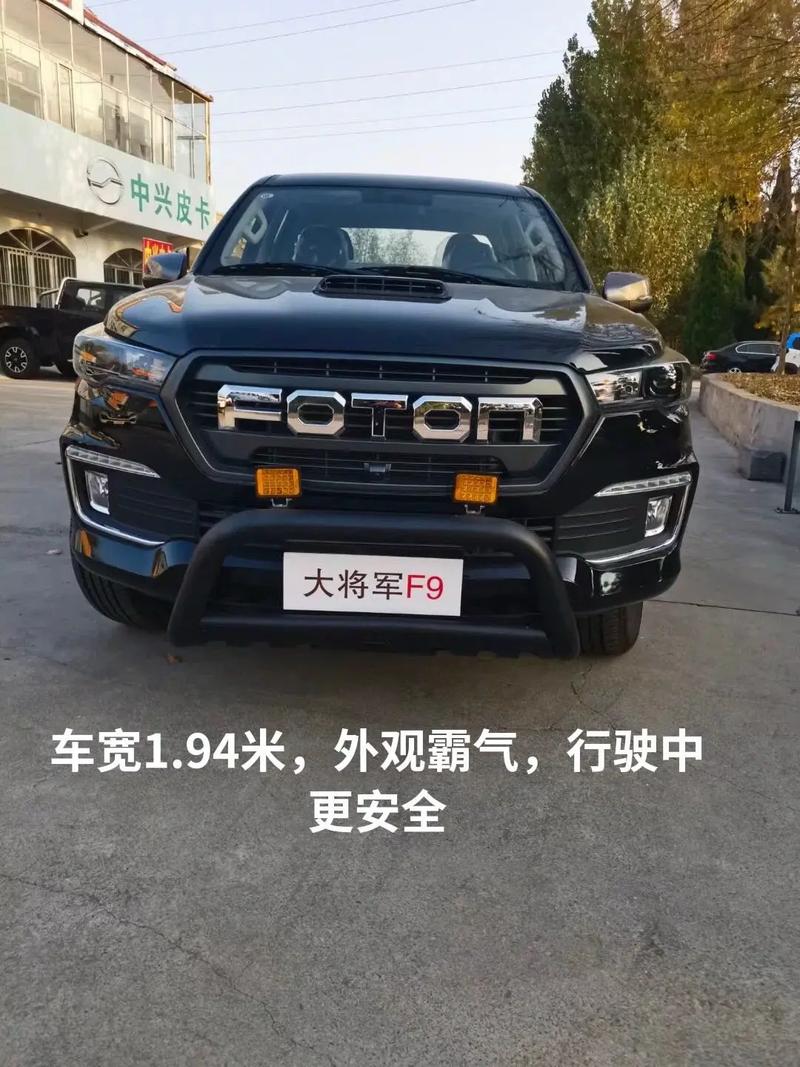 福田皮卡车质量怎么样 福田皮卡性价比高吗