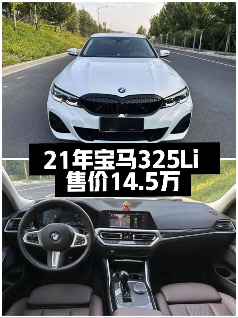 宝马哪个车型最值得购买/宝马哪个车型最值得购买呢