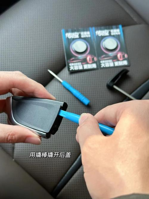 宝马车钥匙如何换电池 宝来汽车钥匙电池怎么换