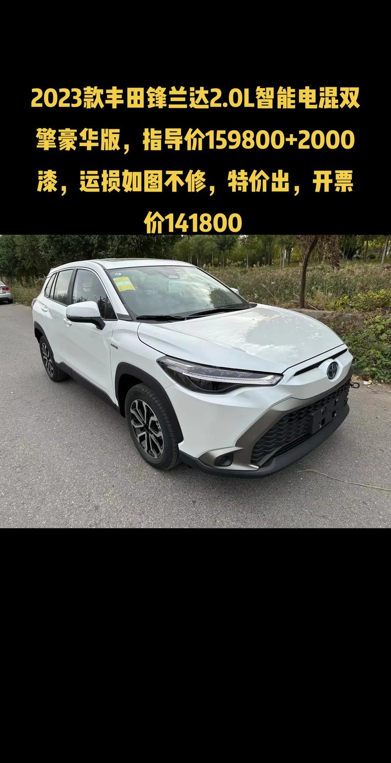 【丰田汽车报价及图片2023款车,丰田车型大全报价】