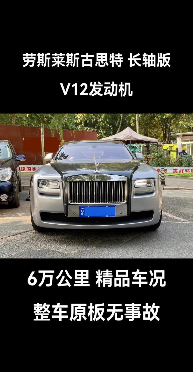 劳斯莱斯能直接买吗(劳斯莱斯一般人能不能买到)