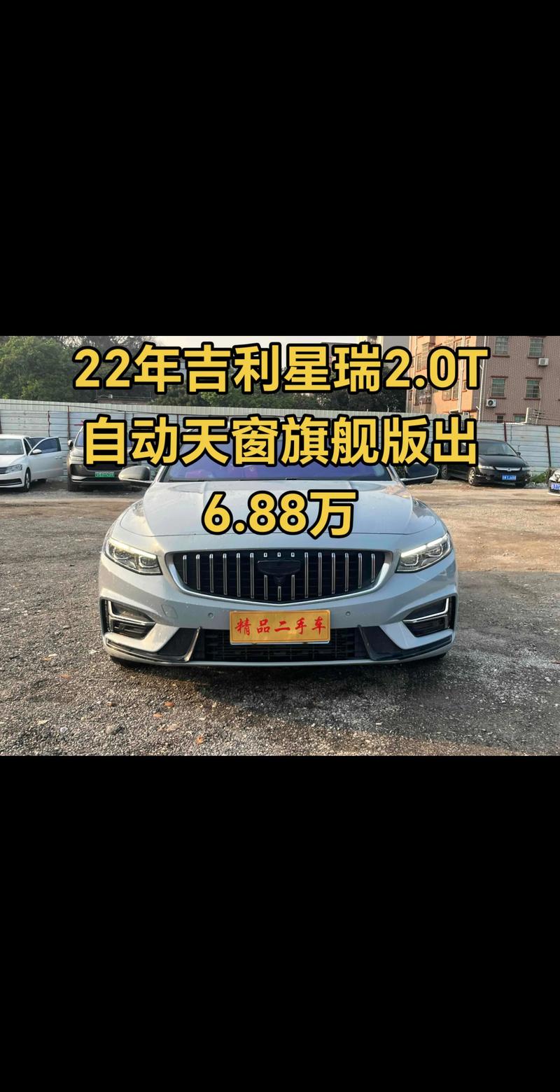 geely吉利汽车价格 吉利ge汽车报价