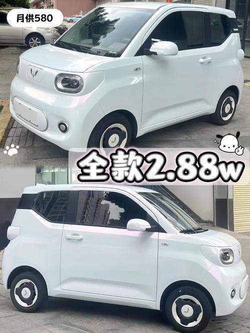 新能源车推荐,电面包车3万至5万新能源车推荐