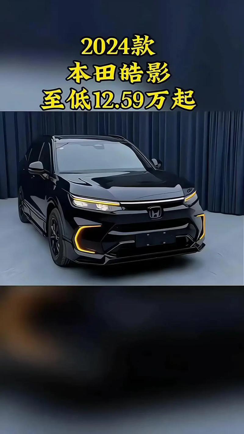 广本suv12万左右的车 广本suv车型12万