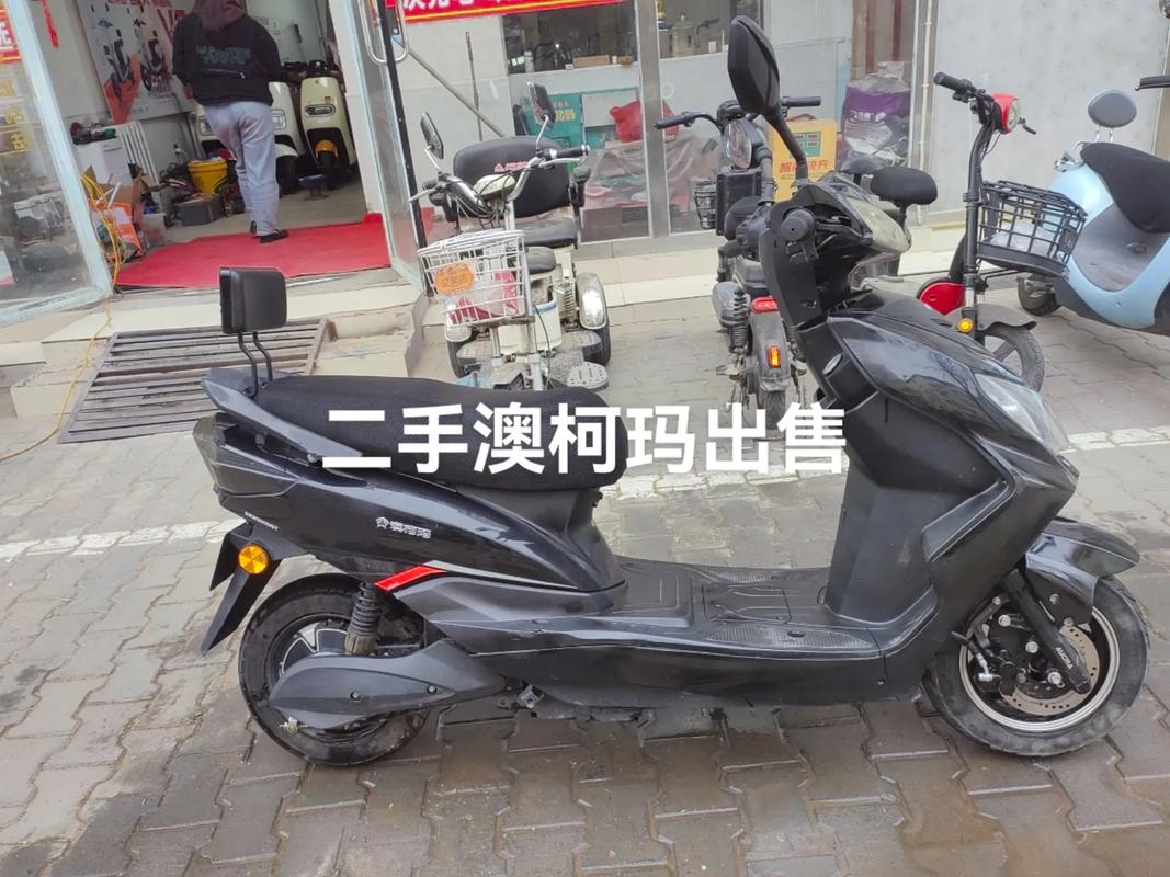 澳柯玛电动车专卖店(澳柯玛电动车专卖店电话)