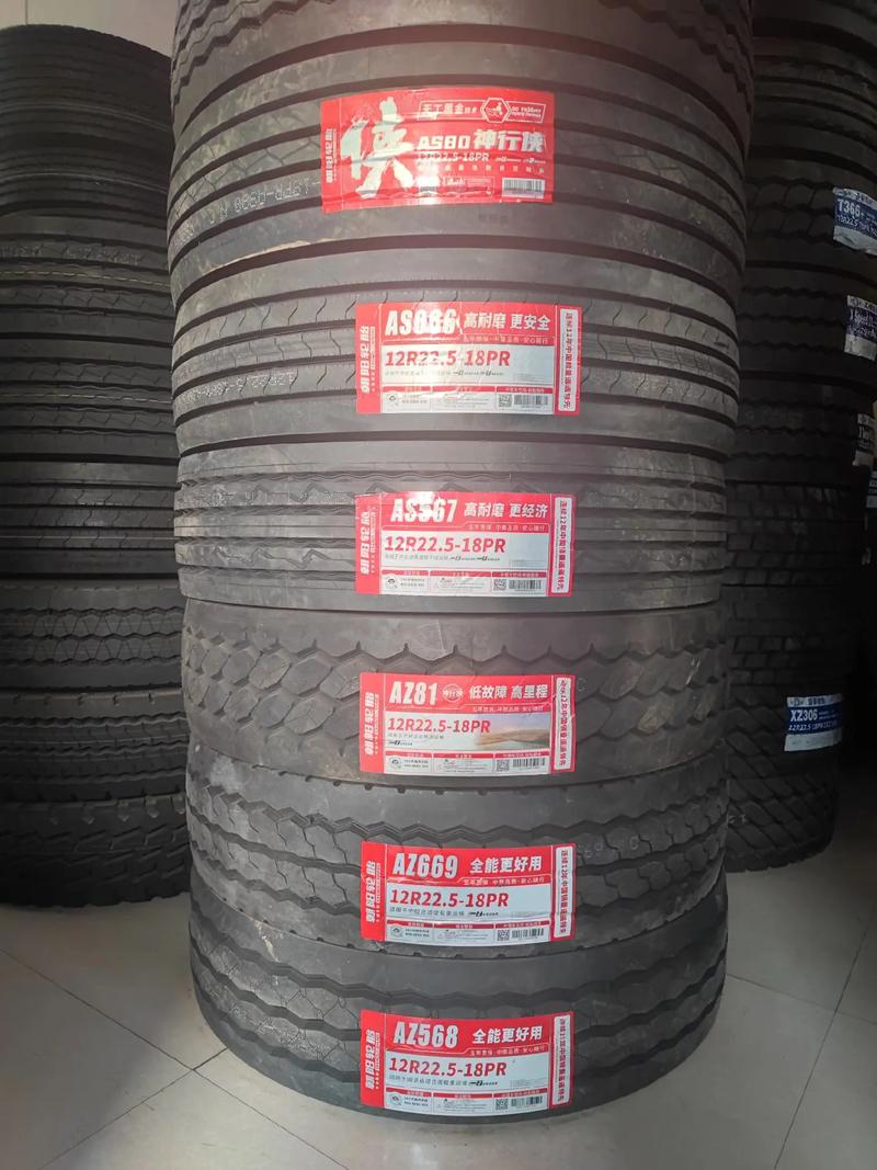 朝阳轮胎价格表2022价格(朝阳轮胎官网价格表2019)