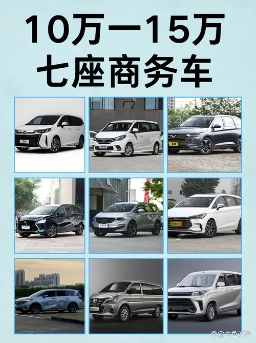 新能源商务车排行榜前十名 新能源商务车型及价格