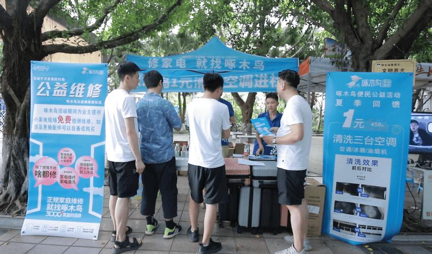 家电维修电话／西安啄木鸟家电维修电话