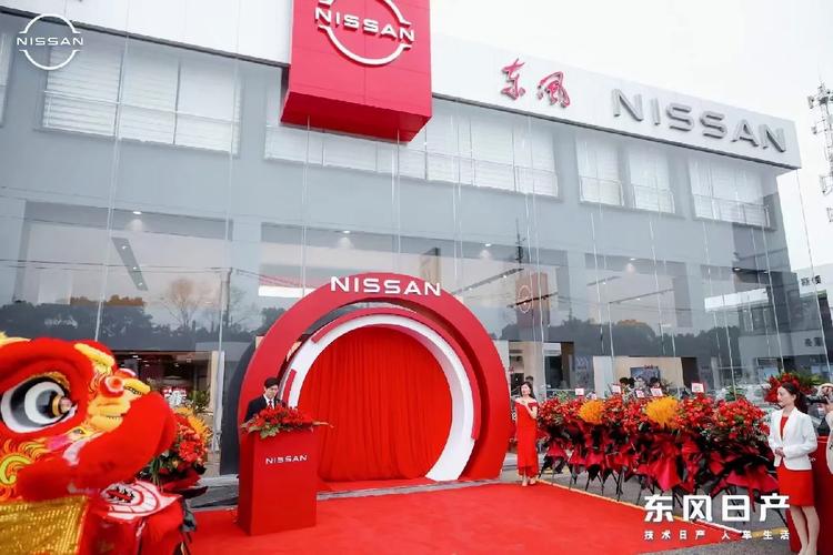 东风日产四s店地址电话,东风日产四s店售后电话