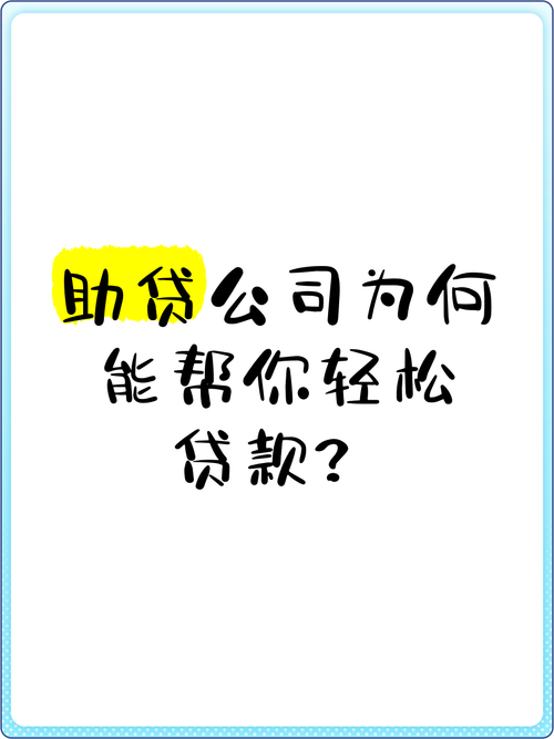 小额贷款,小额贷款无视黑白户500到1000