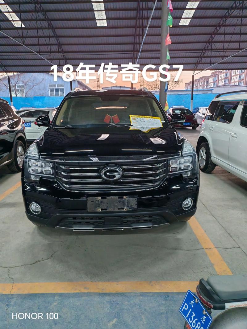 【广汽传祺gs7二手车多少钱,广汽传祺gs417年二手车】