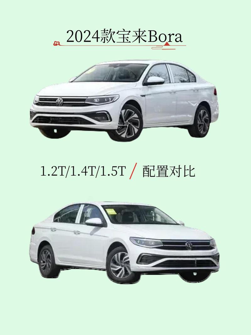 宝来suv报价及图片,宝来suv汽车报价