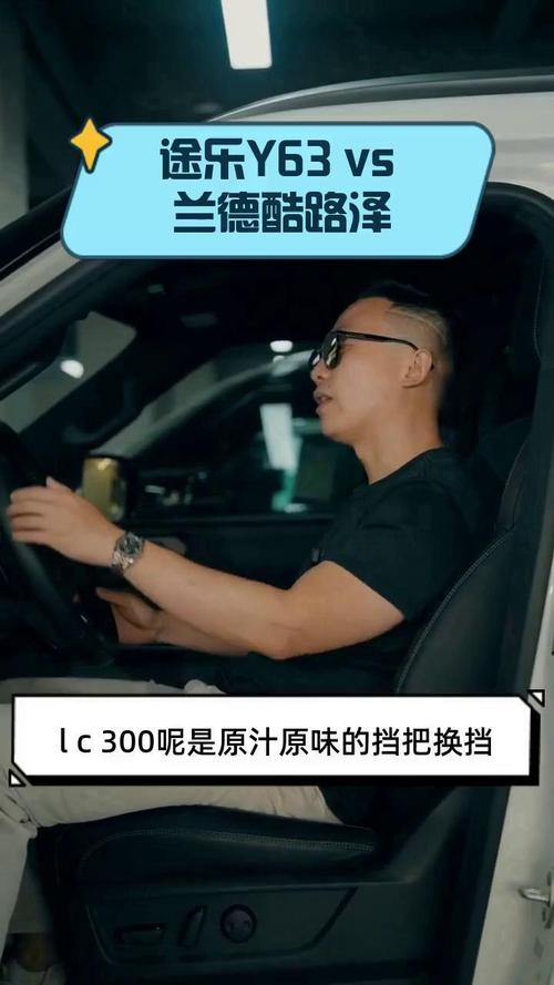 途乐和兰德酷路泽哪个好 途乐兰德酷路泽对比测评