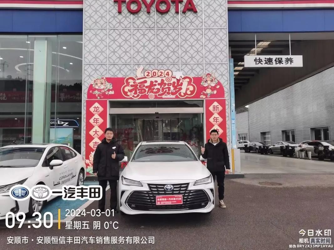 最近的一汽丰田4s店在哪／全国一汽丰田4s店地址查询