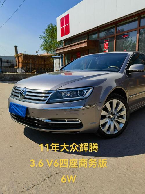 【辉腾2022年新款,辉腾2020款报价及图片suv】