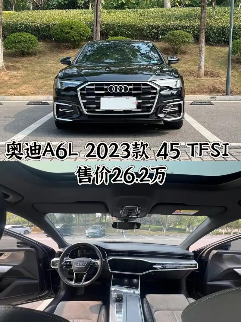 奥迪a6价格是多少钱／奥迪a6l价格是多少