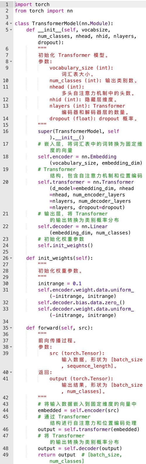 aventador翻译成中文,avarietyof翻译