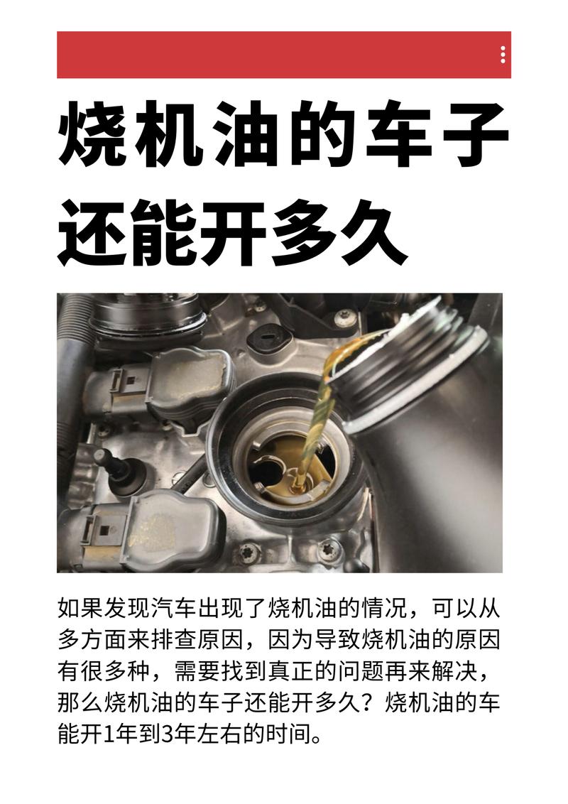 摩托车怎么判断烧机油,摩托车怎样判断烧机油