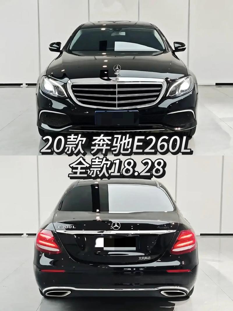 【奔驰e200l新车报价2020款,奔驰 e200l轿车报价】
